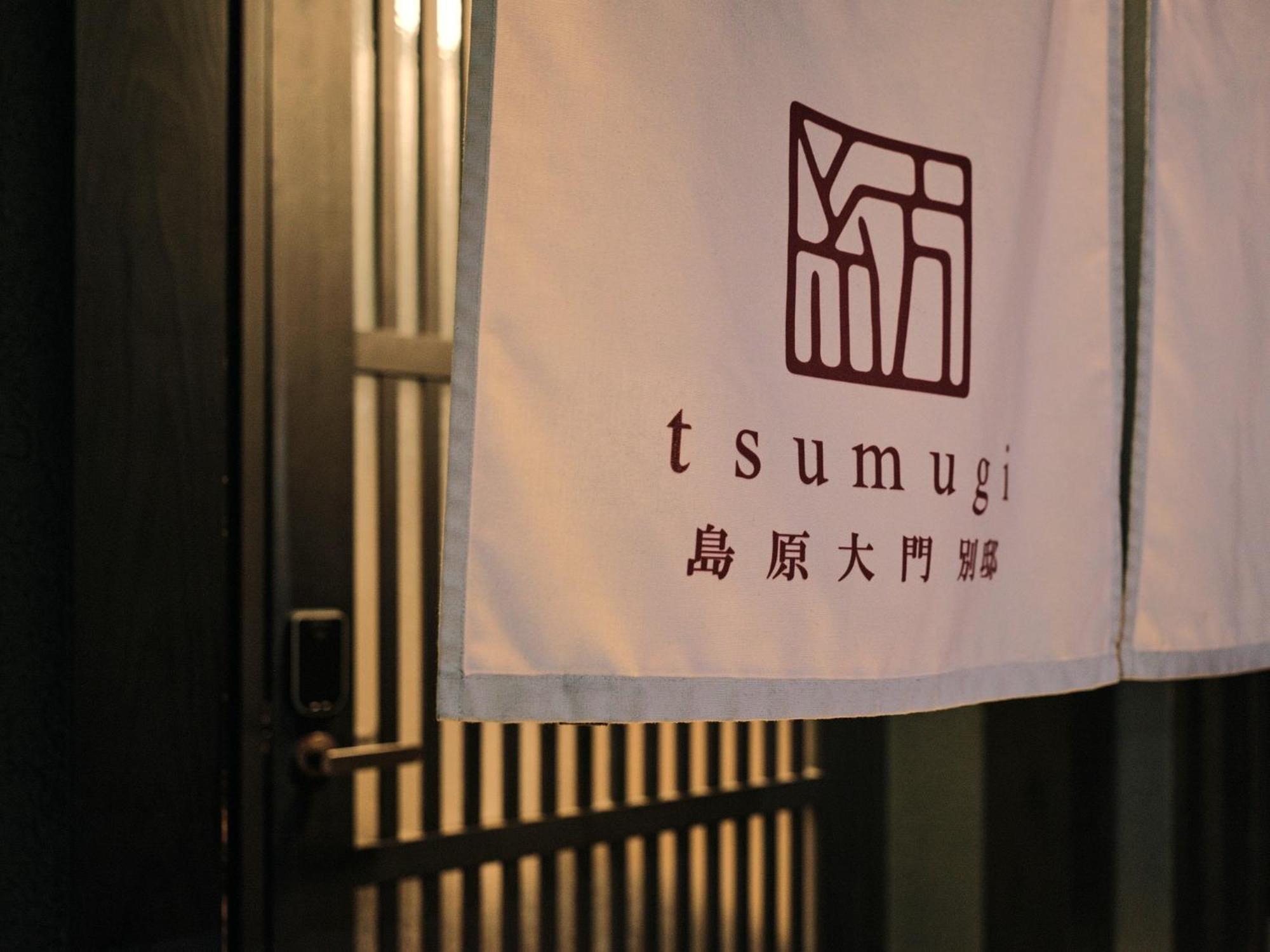 Holiday home Tsumugi Shimabaraomon Bettei *